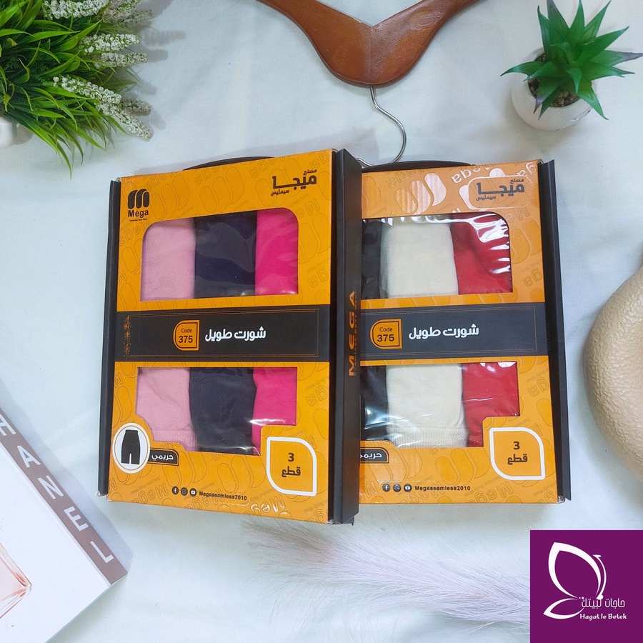 شورت طويل براند ميجا (الخامة نايلون ناعمة جدا ) - الصورة 8