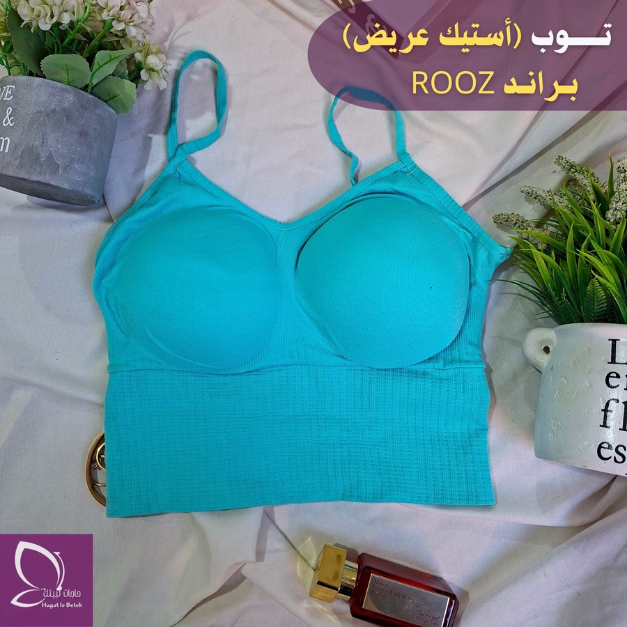تـوب برا حمالة رفيعة (براند روز) - الصورة 3