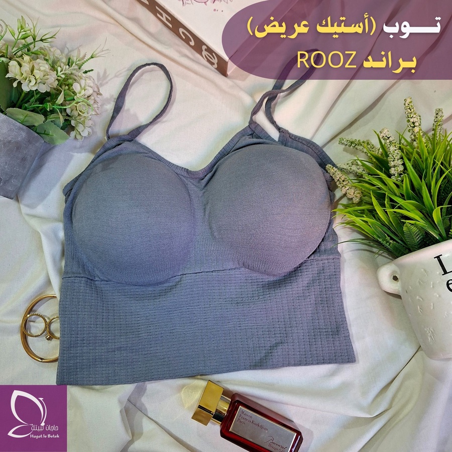 تـوب برا حمالة رفيعة (براند روز) - الصورة 6