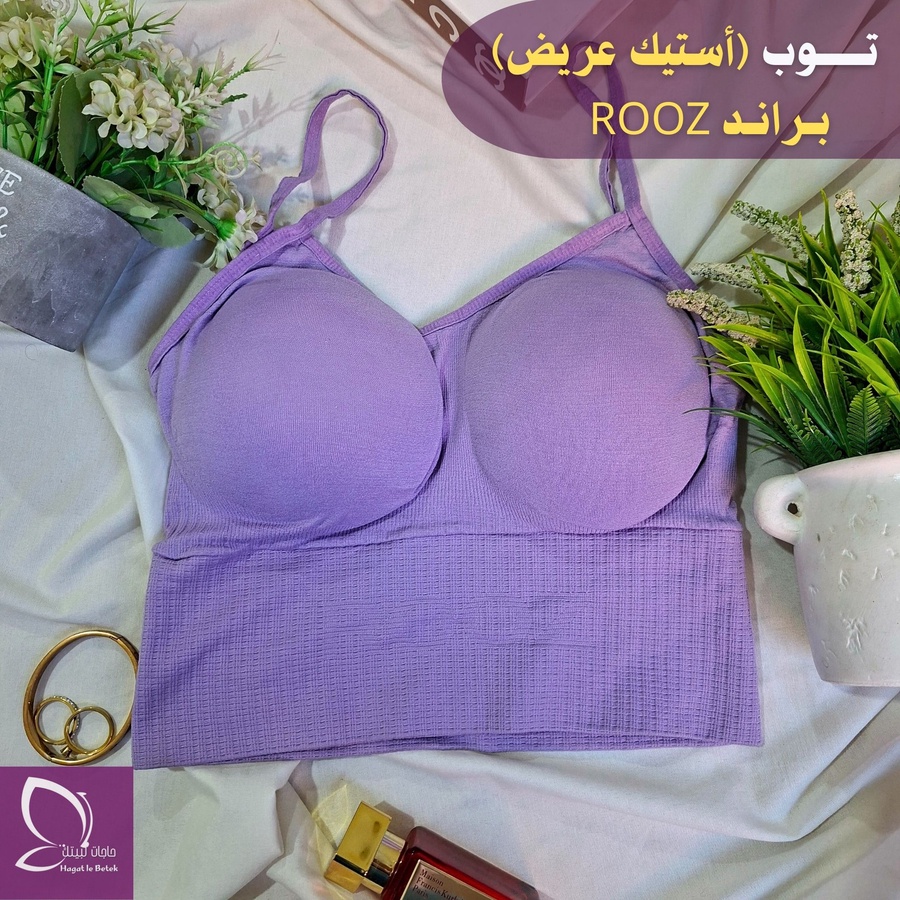تـوب برا حمالة رفيعة (براند روز) - الصورة 7