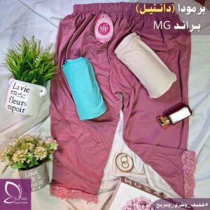 برمودا بدانتيل (براند MG)