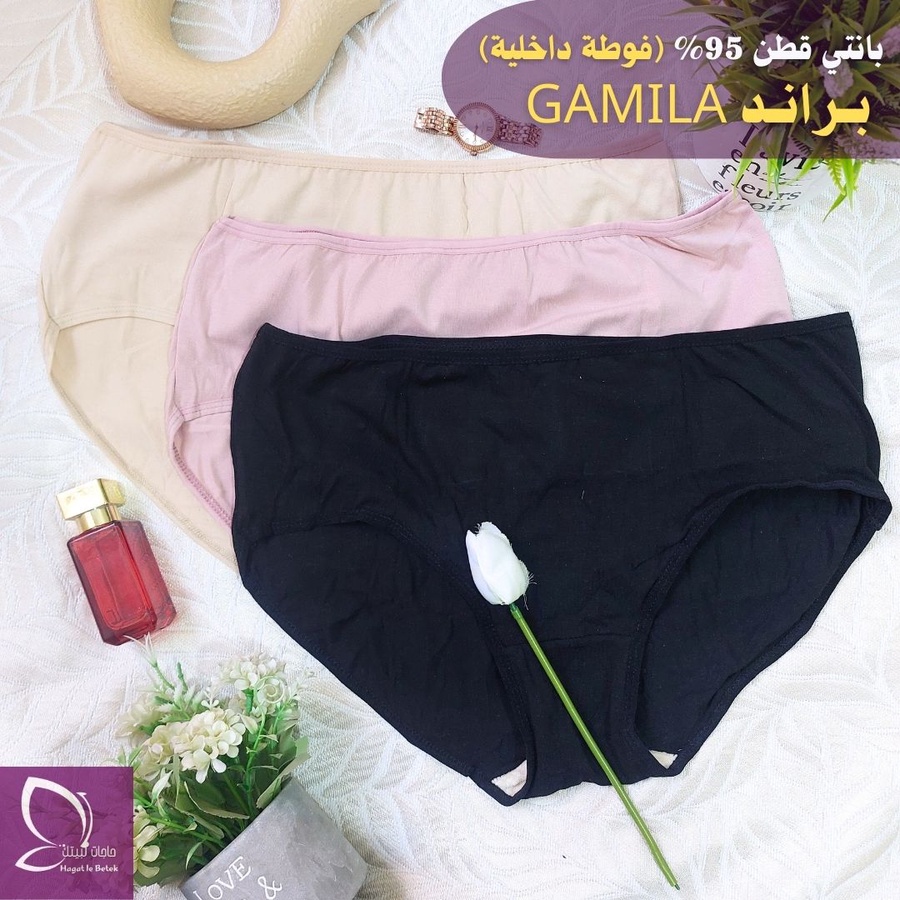 بانتي قطن 95% براند GAMILA (عدد 6 قطع)