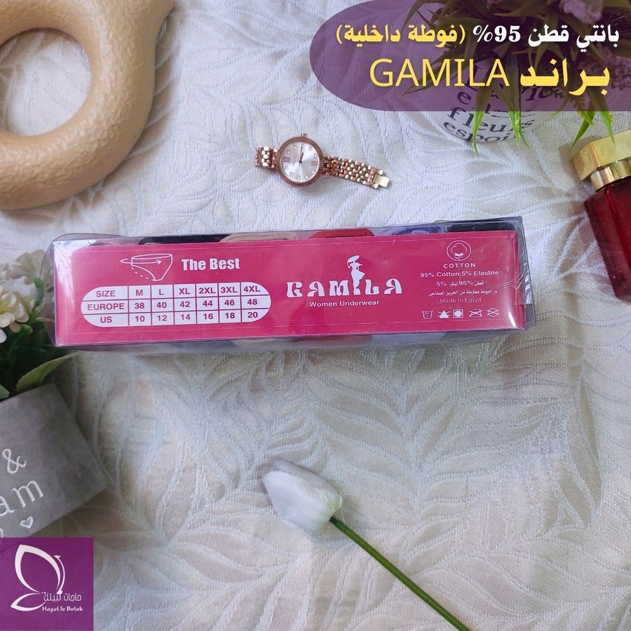 بانتي قطن 95% براند GAMILA (عدد 6 قطع) - الصورة 2