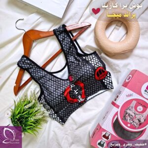 بوش هارت (براند ميجا)