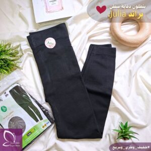 بنطلون دفايا براند جوليا (أسود)