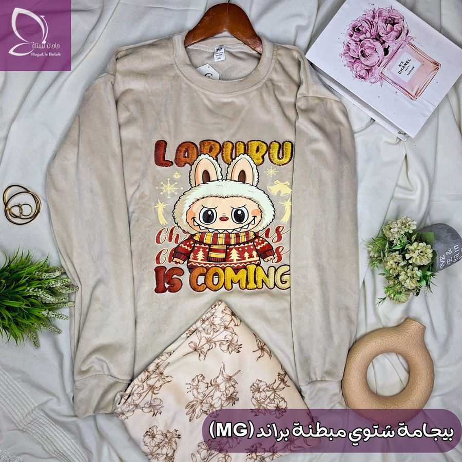 بيجامة قطيفة مطبوعة براند (MG) - الصورة 2