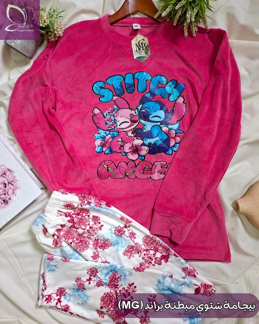 بيجامة قطيفة مطبوعة براند (MG) - الصورة 3