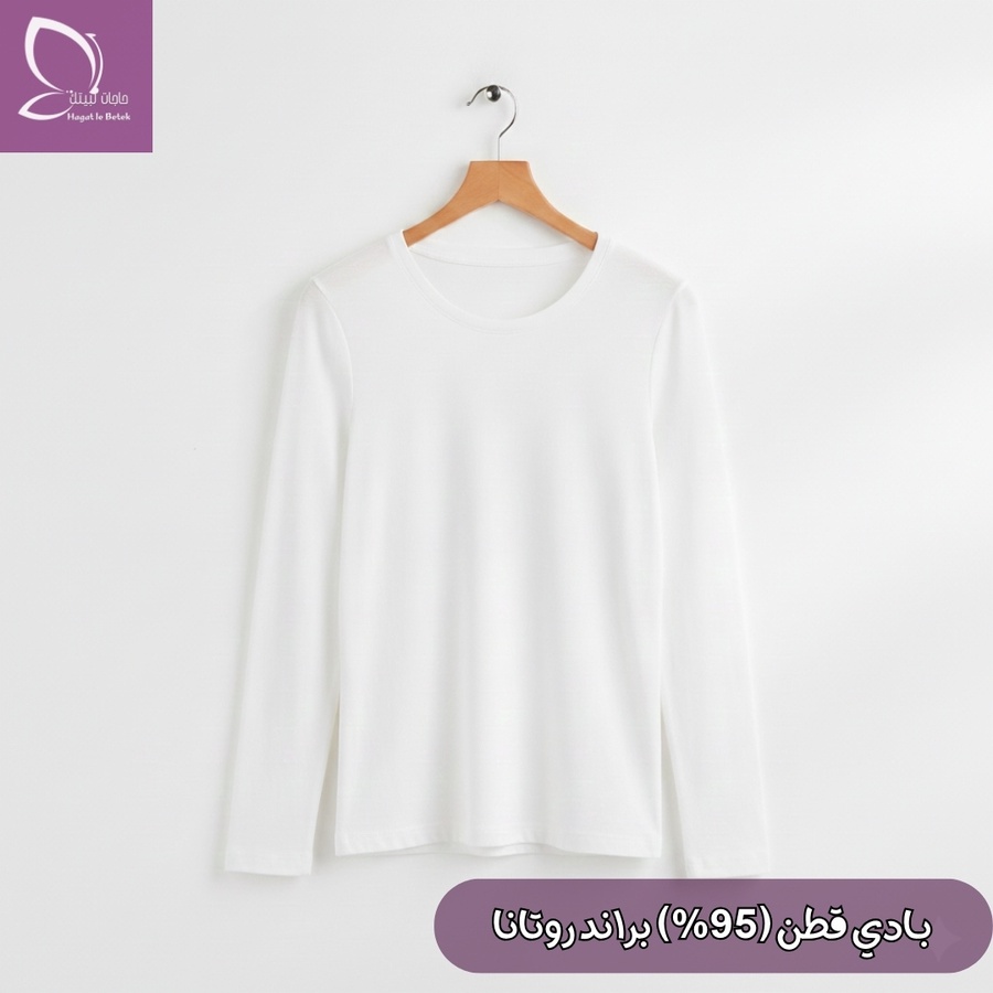 بادي كم براند روتانا (قطن 95%) - الصورة 2