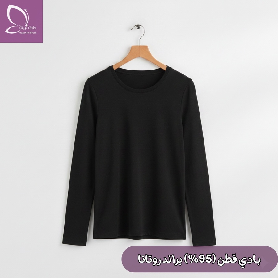 بادي كم براند روتانا (قطن 95%) - الصورة 3