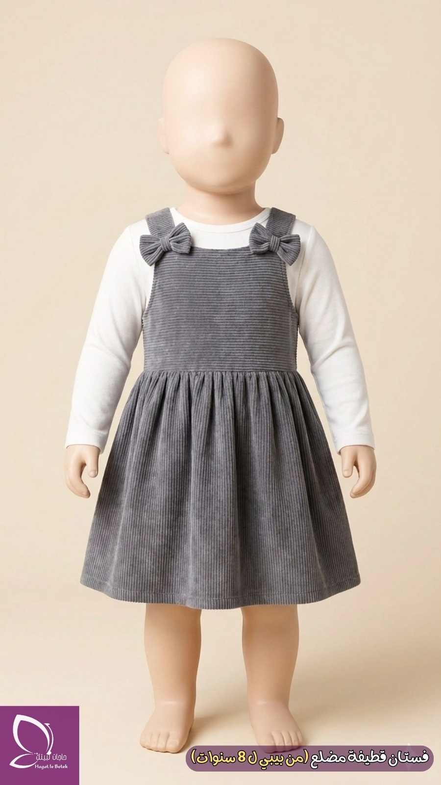 فستان شتوي خامة قطيفة مضلعة - الصورة 2