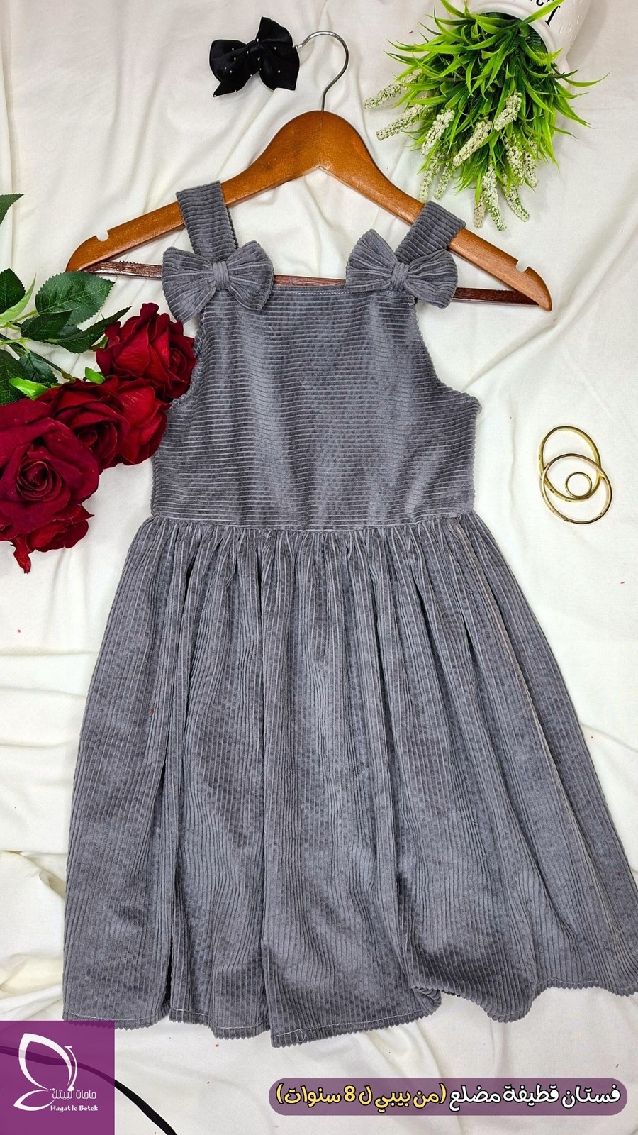 فستان شتوي خامة قطيفة مضلعة - الصورة 3