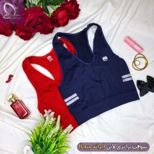 سوفت برا ثري لاين (براند ميجا)